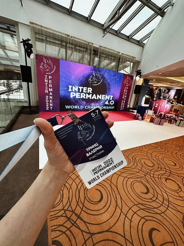 Бейдж участника Inter Permanent 2022